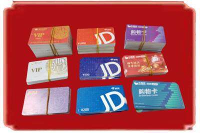 通化县烟酒回收JD购物卡.jpg