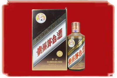 通化县烟酒回收彩釉茅台酒.jpg