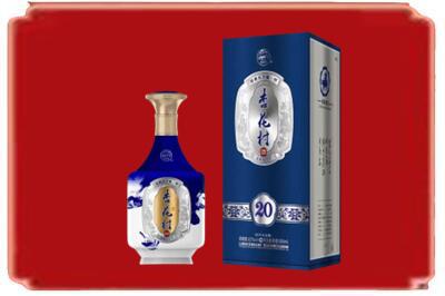 通化县烟酒回收杏花村20年.jpg